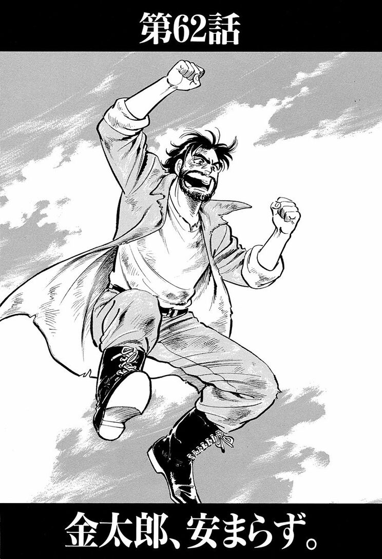 漫画の続きは下のボタンから！