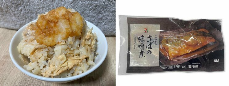 【漫画】コンビニの魚惣菜を入れて炊くだけ！　コンビニ食材と炊飯器だけで作る絶品炊き込みご飯ベスト3_6