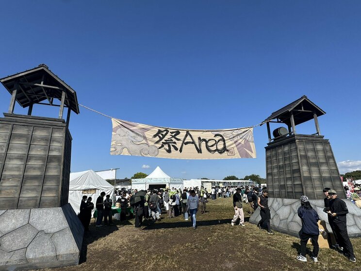 祭Areaの入り口（撮影／キムラ）