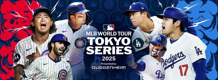 盛り上がるドジャースとカブスの東京シリーズ（「MLB JAPAN」Facebookより）