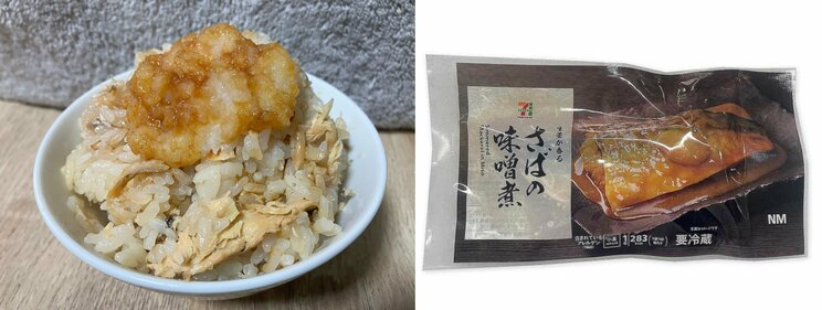 【漫画】コンビニの魚惣菜を入れて炊くだけ! コンビニ食材と炊飯器だけで作る絶品炊き込みご飯ベスト3_6