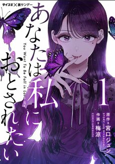 【漫画あり】絶対に不倫させる女を演じる鶴嶋乃愛にとって浮気のボーダーラインは…「相手に浮気された経験はありますか？」_6