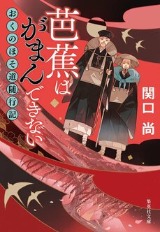 外の世界の話を聞かせて