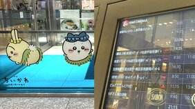 〈映画『ちいかわ』〉「子ども向けの映画に静かにするマナーはありません」「叱ってくれ」大ヒットの裏で鑑賞マナー論争が白熱