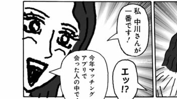 【漫画】容姿端麗なハイスペック女性からまさかの告白…なぜ年収200万円の48歳漫画家に?「ものスゴい性癖があるのかも…」
