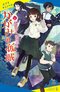 辻村深月『かがみの孤城』130万部への道_11