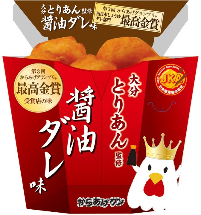「こういうのでいい」か「日本の衰退」か…ローソン“一点突破すぎ！”弁当に賛否、物価高で変わるコンビニ飯_39