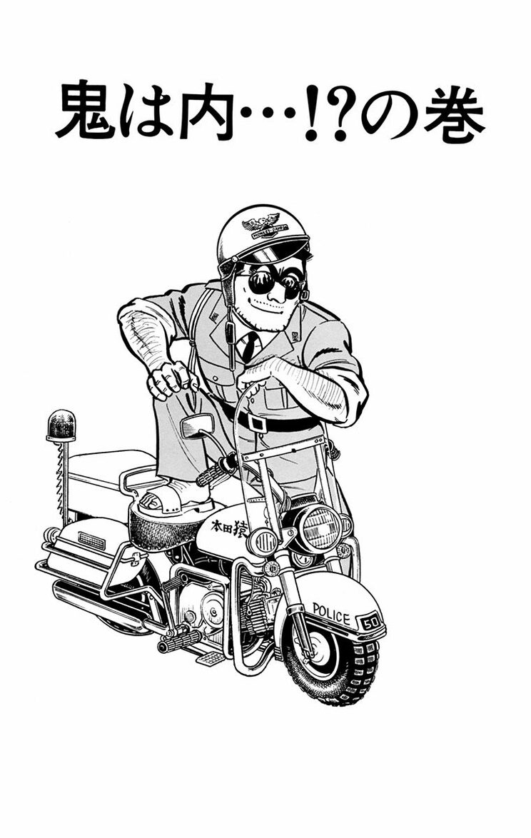 漫画の続きは下のボタンから！