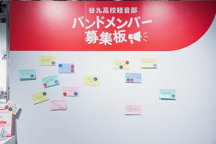 もしかしてここで運命的な出会いも……？（撮影：永田崚）