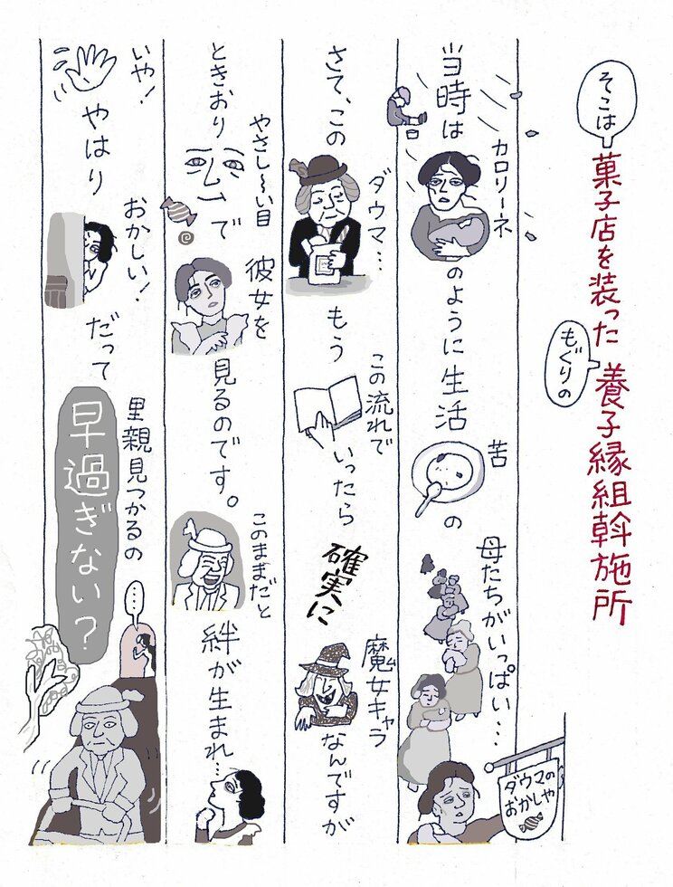 デンマークの国民的トラウマ事件がベース。第一次世界大戦後の戦災寡婦を巻き込んだ連続殺人事件の恐怖『ガール・ウィズ・ニードル』_3