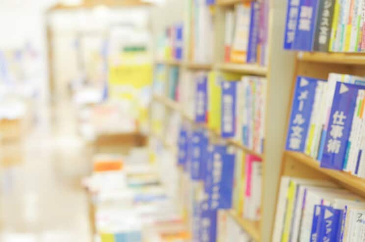 街の書店の一角（写真はイメージです）　写真／shutterstock