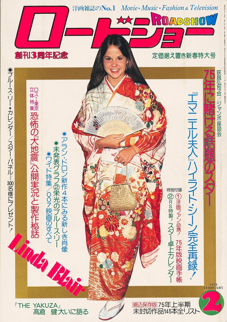 「悲しいほど企画が通らない時期がありました」映画『零落』で監督10作目となる竹中直人。「まだ生きていられるなら、ずっと映画の現場にいたい」_3