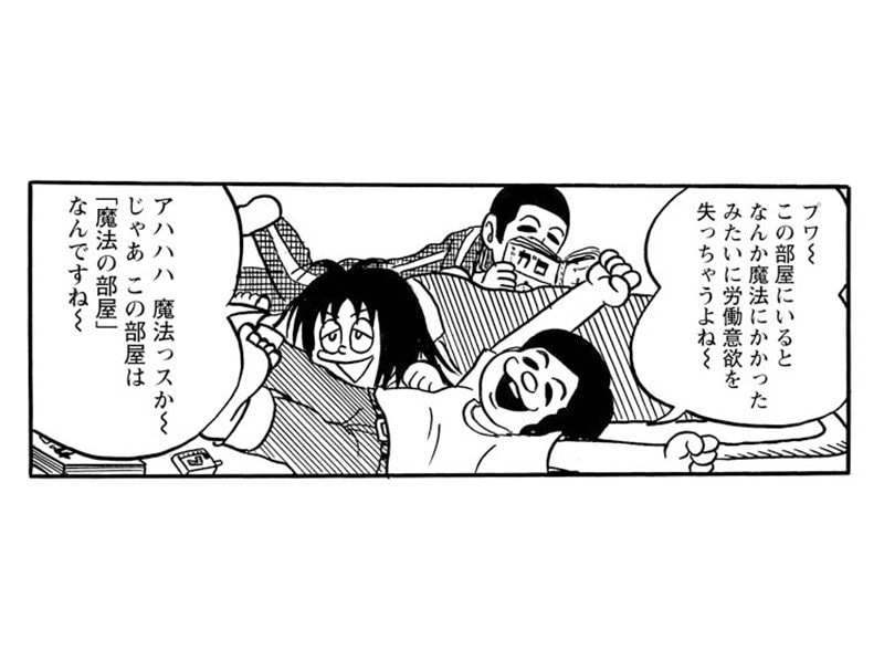 【漫画】1食33円の箱入りラーメンを50円で売るインスタントラーメン屋開店も大失敗…だが、石川青年は転んでもタダでは起きなかった(4)_20