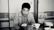 「おまえ一人の人生なんてどうにでも潰せるんだ」九大医学部生時代に逮捕され、脅された中村哲が、完全黙秘を貫いた23日間