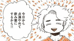 【漫画】病院食の謎。膵炎の私だけ果物を煮たやつと透明汁の毎日。まわりはシチュー、ハヤシライスにかつとじ…かつとじってほんまに病人か!?(4)