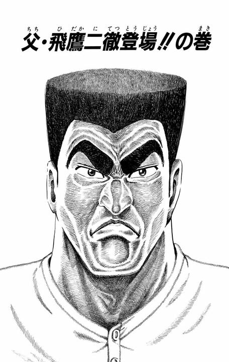 【こち亀】キャラ史上“最恐顔面男”が初登場！ 昭和すぎるオヤジと両さんがいつの間にか名コンビに...？_1