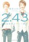 “10年間、バレーボールの魅力に取りつかれています”『2.43 清陰高校男子バレー部 next 4years』<Ⅰ・Ⅱ>2ヶ月連続刊行!壁井ユカコ インタビュー_6