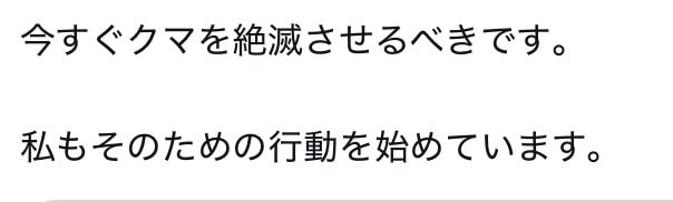 中川氏が10月28日に投稿したX（本人Xより）