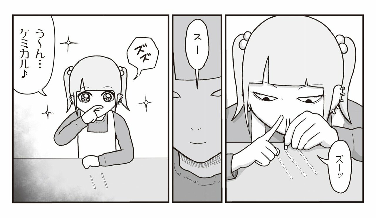 【漫画あり】最もコスパのいい拷問とは…ヤキ入れで大切なのは「相手に本気で今日、ここで死ぬんだ」と思わせること。問題作『地元最高！』を手がける会社員・草下シンヤ_57