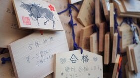 《中学受験》渋谷教育学園渋谷、広尾、三田国際、サイフロ…親世代が知らない中学・高校はいかにして難関校になったのか。カリキュラムや進学実績だけでない人気の理由