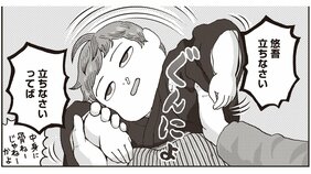 【漫画】七五三パニック「これパンツが見えちゃうからいやなの！」着物がいやでギャン泣きしていた子どもがようやくおとなしくなったと思ったら