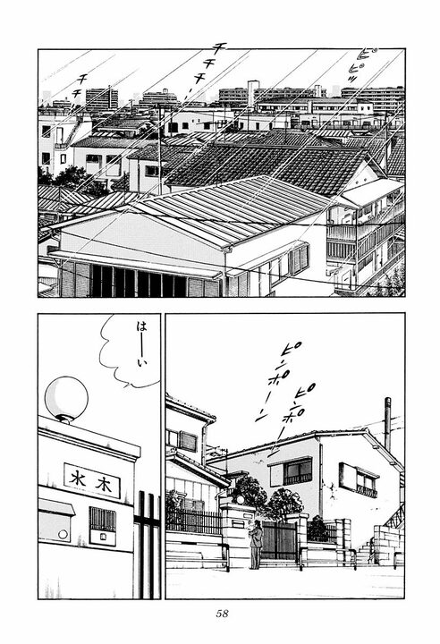 生意気なクソガキに鉄拳制裁はアリ？　『サラリーマン金太郎』第3話が突きつけた親の愛情の深さ_2