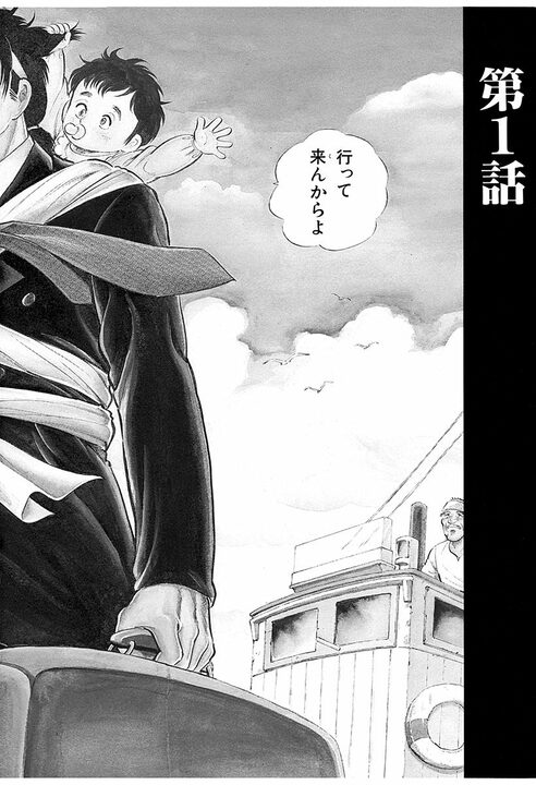 元暴走族総長が中途採用で超一流企業のサラリーマンに！ 出社前日に街中でヤンキーをフルボッコ　タクシー通勤の超異端児_2