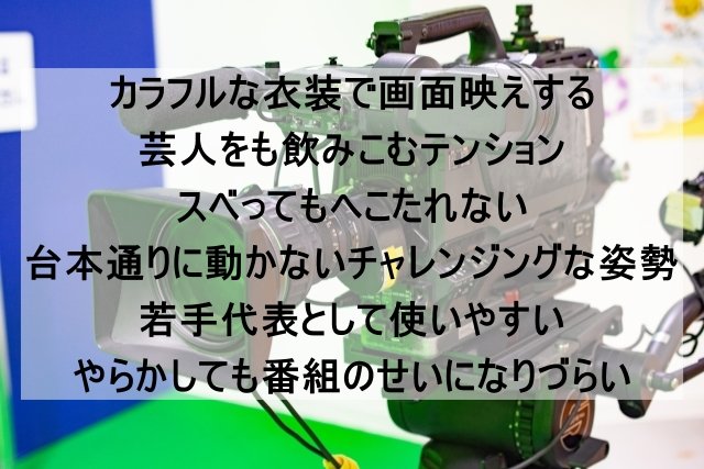 〈フワちゃん大炎上〉なぜテレビは“フワちゃん”をここまで重宝にしてきたのか？「彼女を注意するほうがダサい、みたいな空気があった」「本人にヘイトが向くから番組のせいにならない」業界関係者の身勝手なホンネ_5