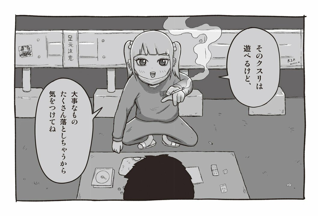 【漫画あり】最もコスパのいい拷問とは…ヤキ入れで大切なのは「相手に本気で今日、ここで死ぬんだ」と思わせること。問題作『地元最高！』を手がける会社員・草下シンヤ_31