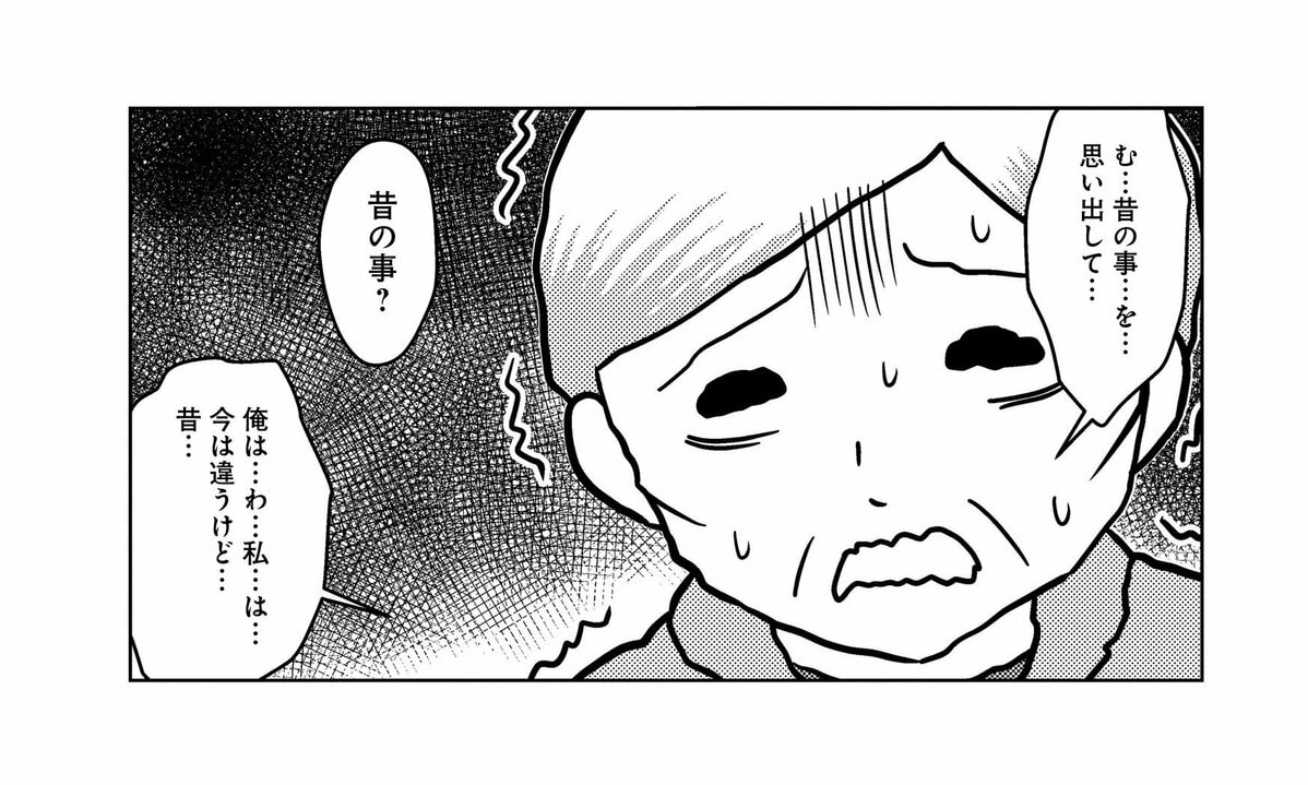 【漫画】人身事故を起こしてしまった電車運転手につきまとう得体の知れない「なにか」。怪談家・インディがゴールデン街で聞いた「轢死」にまつわる恐怖_9