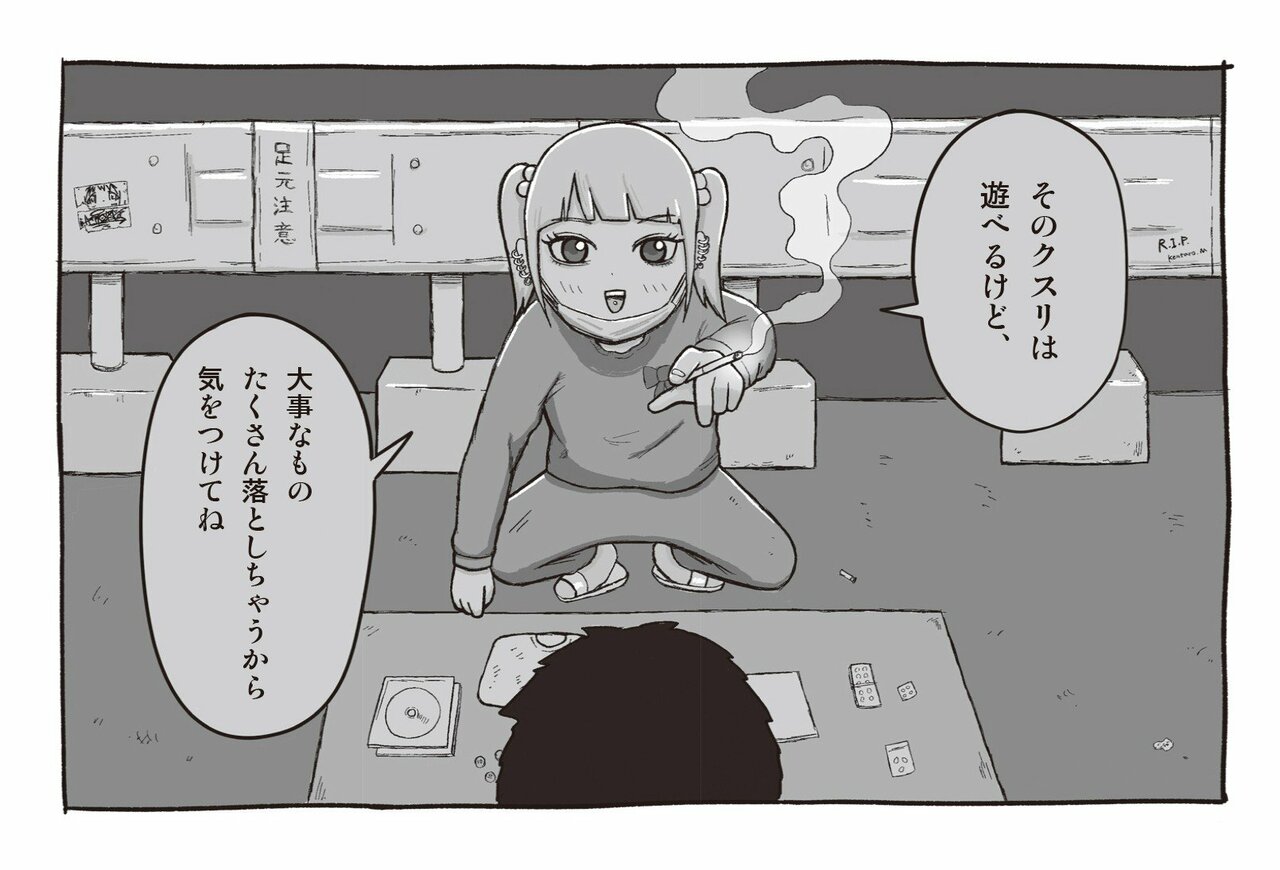 【漫画あり】最もコスパのいい拷問とは…ヤキ入れで大切なのは「相手に本気で今日、ここで死ぬんだ」と思わせること。問題作『地元最高！』を手がける会社員・草下シンヤ_31