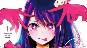 赤坂アカ「【推しの子】って何だったんだろう?」作者が語る“ひとりじゃ絶対できない作品”だった理由