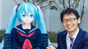 初音ミクと結婚した40歳男性がふたりでバレンタインデーだけ祝わない理由「どうすることもできない格差に男性が直面するイベント」
