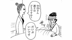 「看護師さん、そこだけは…」寝て地獄、起きて地獄のICU/くも漫。(5)