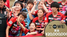 「ジェンダー平等」と「競技力向上」の両立は可能か? WEリーグ岡島チェアに聞く