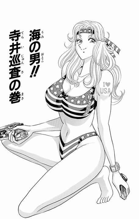 【こち亀】子どものためにクルーザー購入でローン40年!! しかしその悲しすぎる結末は？ 「サザエに火をつけただけだ！」_1