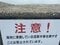 【乳児遺体を焼いて遺棄の疑い】逮捕された女(24)はホス狂、パパ活、虚言癖…「私は太客」「昔からワルでドンキで万引きしまくってた」「実家は大会社経営」と言うも父親は直撃に…〈沼津〉_9