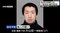 指名手配された片山宏一容疑者（ＮＨＫより）
