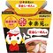 〈歴代人気フレーバーベスト5〉累計358種類の味を持つローソン「からあげクン」。もっとも愛されたのは衣に工夫をこらした…「こんな味もあったん?」_65