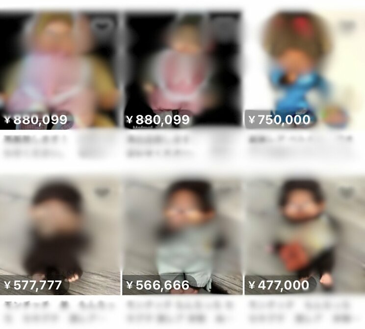 人気再熱で、高額転売も相次ぐ