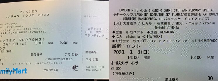 ライブ活動（観る専）復活宣言。【前編】血湧き肉躍るライブハウスよ、ただいま！_b