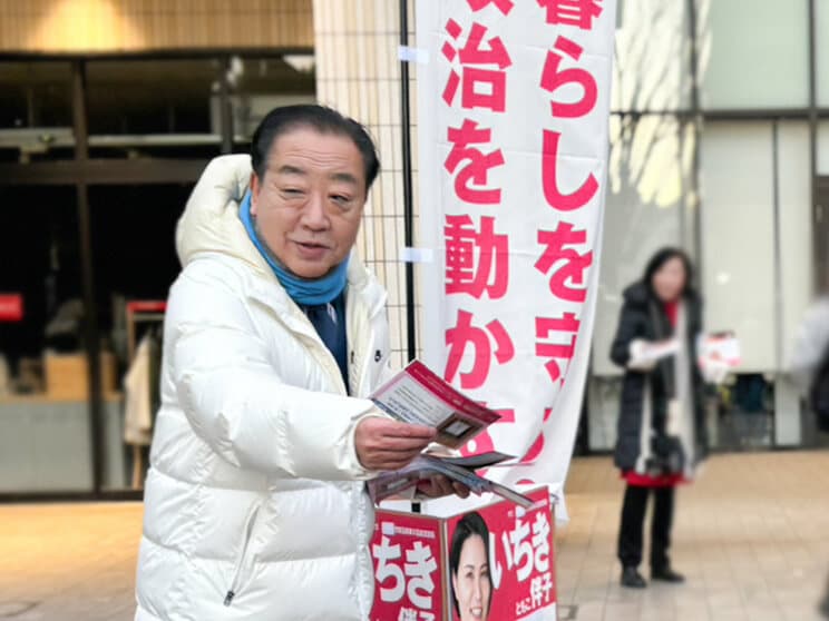 新聞各紙の情勢報道について、「（中道に）とても厳しい数字が並んでいます」しつつ、「決して決して決して諦めません」との「緊急メッセージ」を公式サイトで発表した野田共同代表（野田氏Xより）