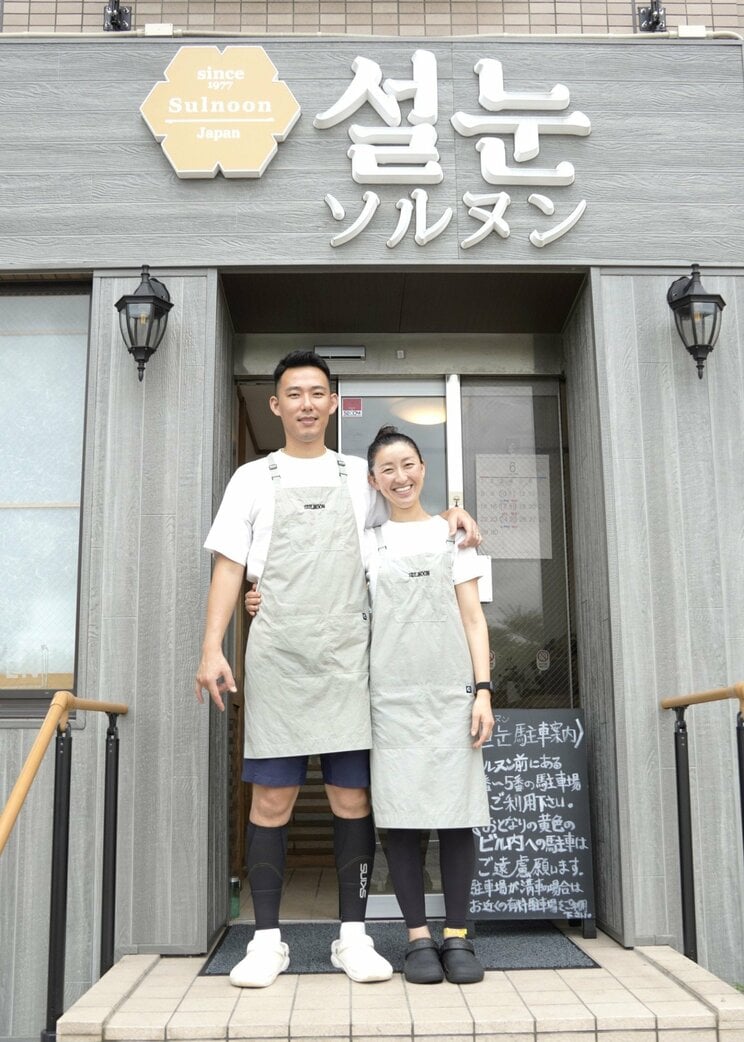 大人気店となっている「ソルヌン」の前に立つ文蓮姫さんと夫の勝又成さん（撮影／集英社オンライン）