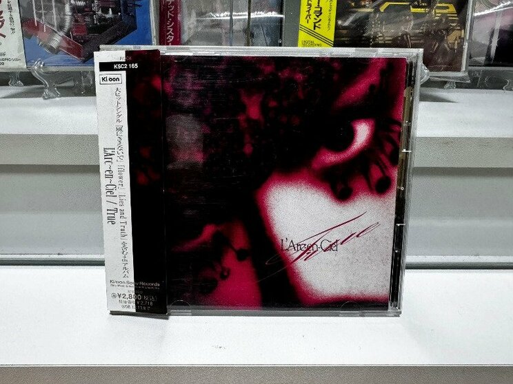 1996年にリリース 4th『True』