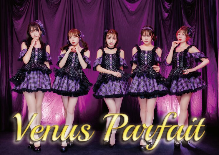 河合さんも所属するアイドルグループ「Veuns Parfait(ヴィーナス・パルフェ)」。写真／事務所HP（http://iget.get-crazy.jp/venus-parfait/）より